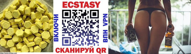 ЭКСТАЗИ 99%  Купить где  Новоржев 