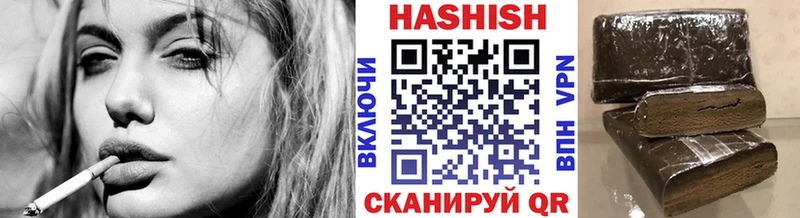 Гашиш 40% ТГК  Купить  Новоржев 