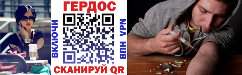 Купить где Новоржев ГЕРОИН Афган