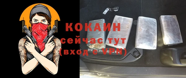 альфа пвп VHQ Вязьма