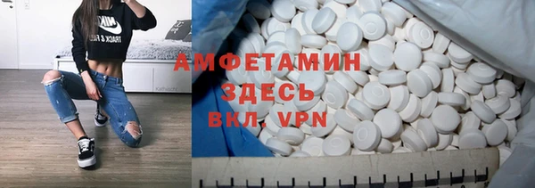 скорость Горняк
