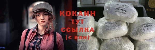 метамфетамин Вяземский