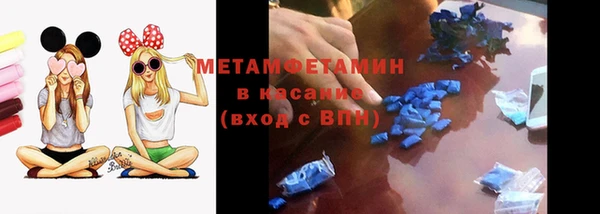альфа пвп VHQ Вязьма