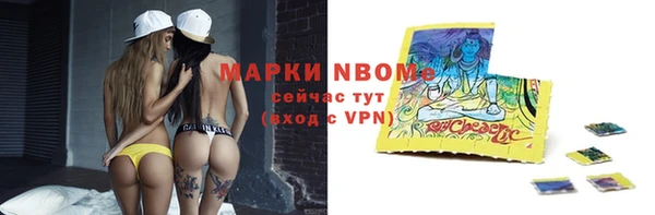метамфетамин Вяземский