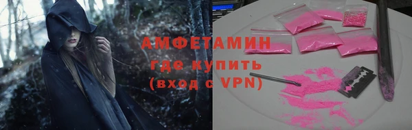 альфа пвп VHQ Вязьма