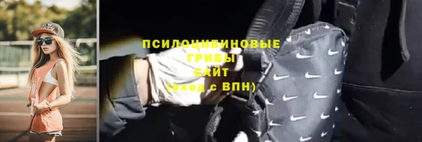 альфа пвп VHQ Вязьма
