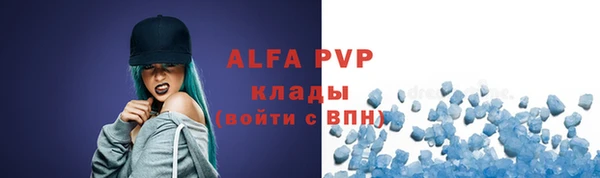 альфа пвп VHQ Вязьма