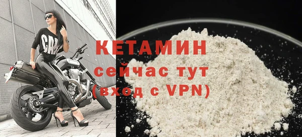 альфа пвп VHQ Вязьма