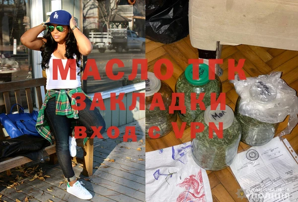 метамфетамин Вяземский