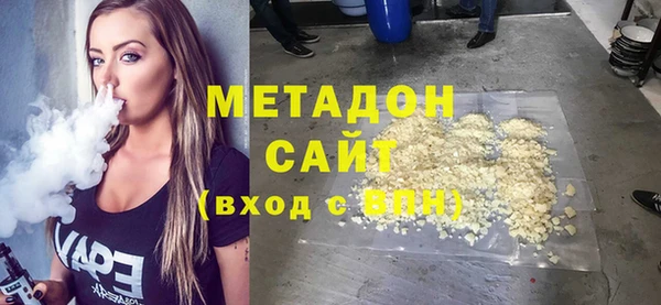 альфа пвп VHQ Вязьма