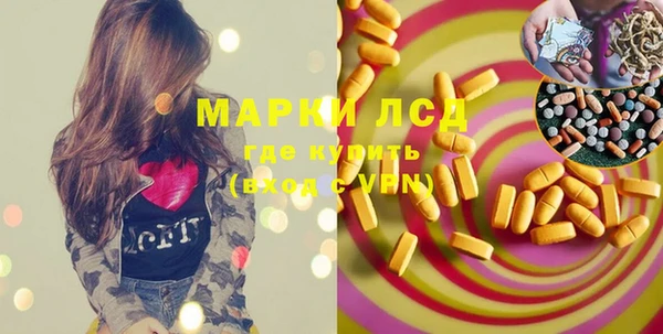 метамфетамин Вяземский