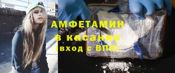 соль курить ск Горно-Алтайск