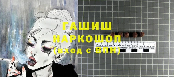 соль курить ск Горно-Алтайск