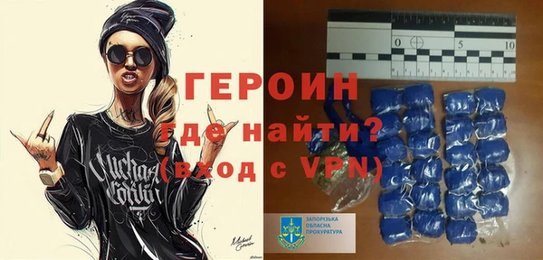 гашик Горнозаводск