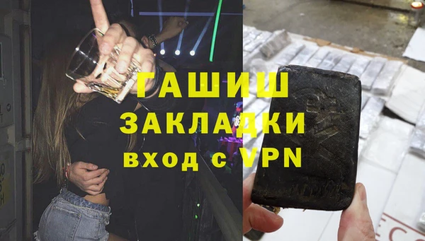 альфа пвп VHQ Вязьма