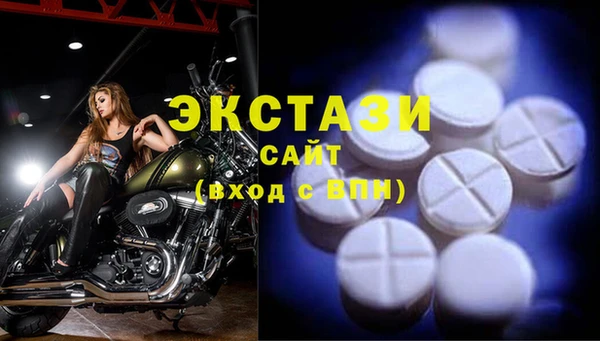 метамфетамин Вяземский