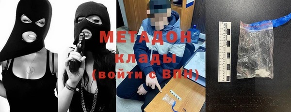 альфа пвп VHQ Вязьма