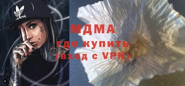 альфа пвп VHQ Вязьма