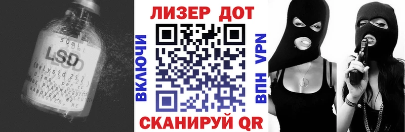 LSD-25 экстази кислота  Купить  Новоржев 