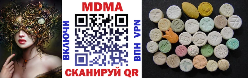 Купить где Новоржев MDMA Molly