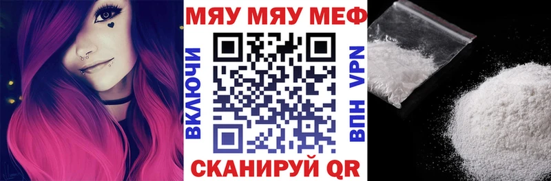 Купить  Новоржев  Меф кристаллы 