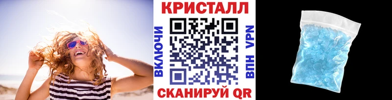 Купить где Новоржев Первитин кристалл